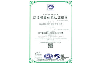 2020先進企業(yè)