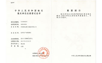 2020先進企業(yè)